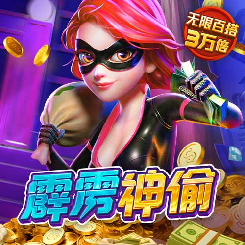 皇冠最新app版本