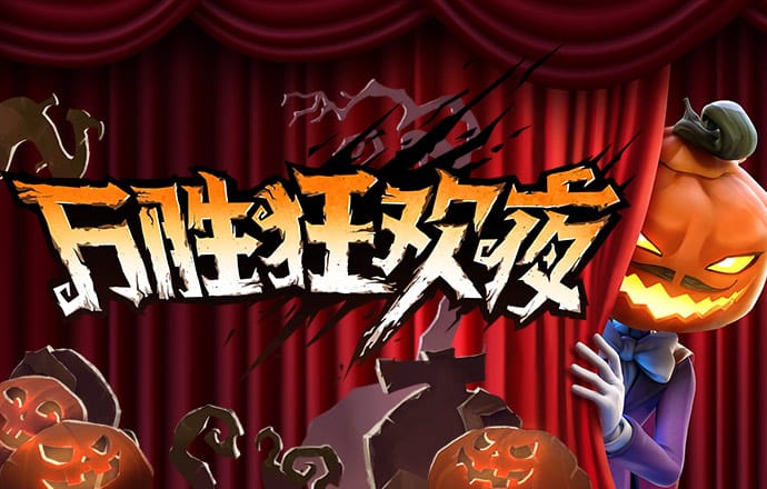 贝博体育官方平台